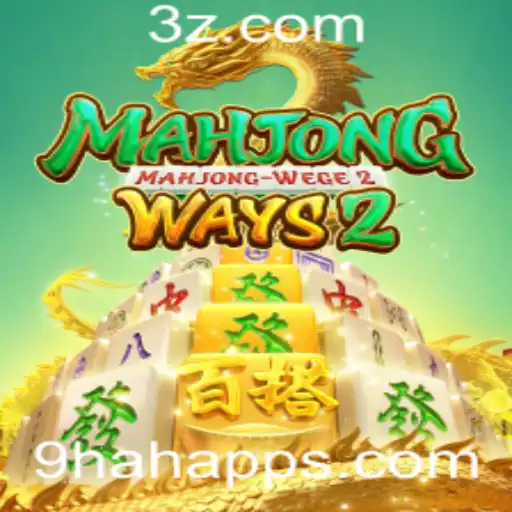 Descubra MahjongWays2: O Novo Jogo de Estratégia no 9hah app